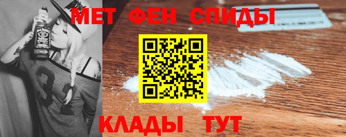 АМФЕТАМИН  Amphetamine 97%  АМФЕТАМИН  Вход с VPN  Ростов-на-Дону 