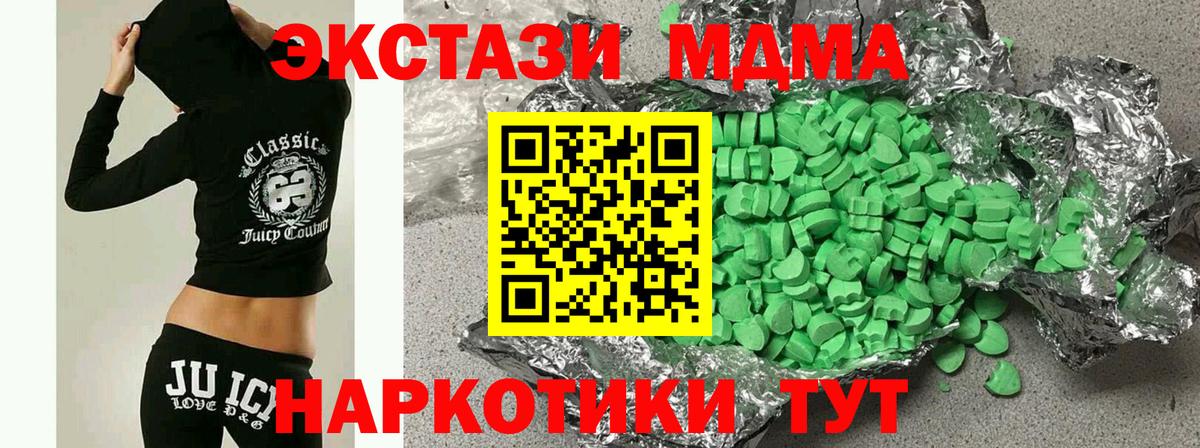 ЭКСТАЗИ бентли Ростов-на-Дону