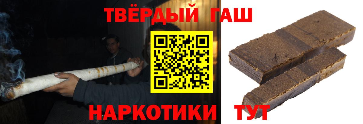 ГАШИШ ice o lator  магазин продажи   Вход с VPN  Ростов-на-Дону  Гашиш гашик  Гашиш 