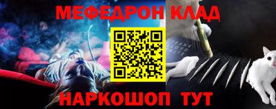 тгк Новодвинск