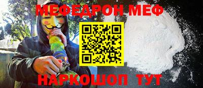 винт Новозыбков