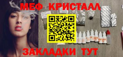 винт Новозыбков
