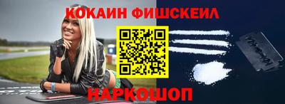 винт Новозыбков