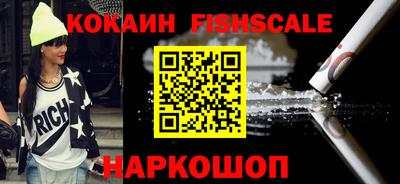 тгк Новодвинск