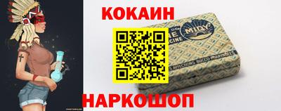 apvp Новокубанск