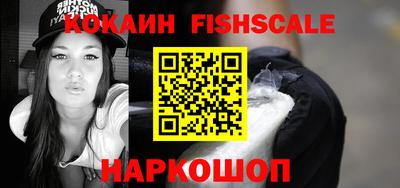 тгк Новодвинск