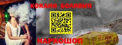 винт Новозыбков