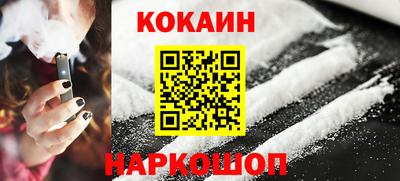 винт Новозыбков