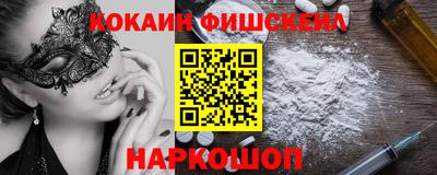 apvp Новокубанск