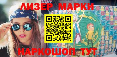 винт Новозыбков