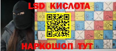 винт Новозыбков