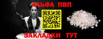 винт Новозыбков