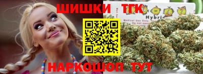 винт Новозыбков