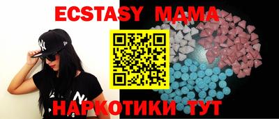 винт Новозыбков