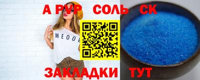 винт Новозыбков