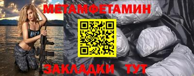 тгк Новодвинск