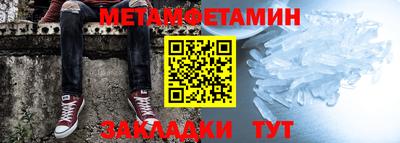 apvp Новокубанск