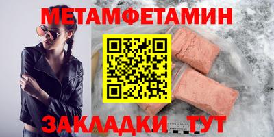 винт Новозыбков