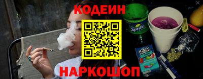 тгк Новодвинск
