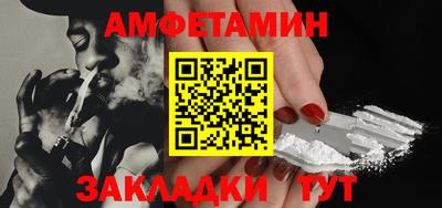 apvp Новокубанск