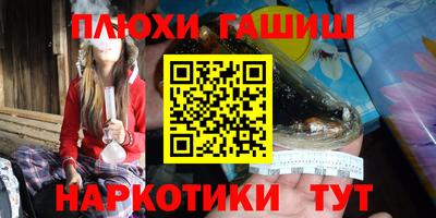 apvp Новокубанск