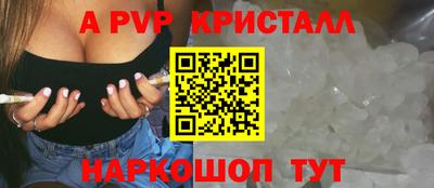 винт Новозыбков