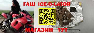 apvp Новокубанск