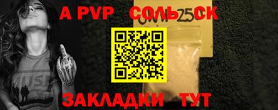 винт Новозыбков
