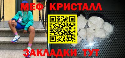 apvp Новокубанск