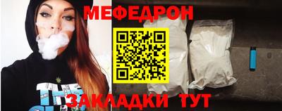 тгк Новодвинск