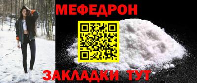 винт Новозыбков