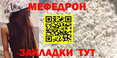 тгк Новодвинск