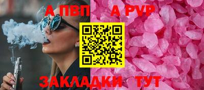 тгк Новодвинск