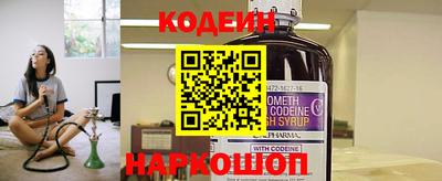винт Новозыбков