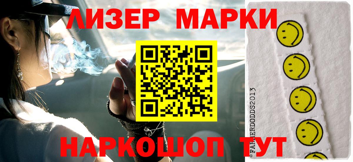 ЛСД экстази ecstasy  LSD-25 экстази кислота  Вход с VPN  Ростов-на-Дону 