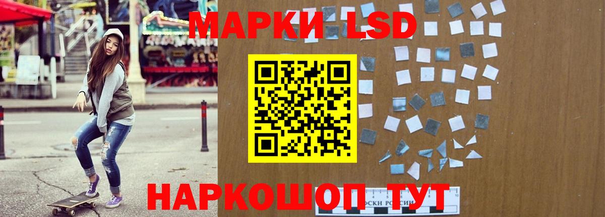 Лсд 25 экстази кислота Ростов-на-Дону