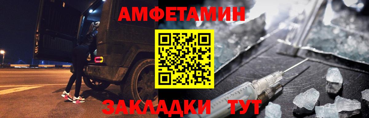 Метамфетамин витя  Метамфетамин витя  Вход с VPN  Ростов-на-Дону 