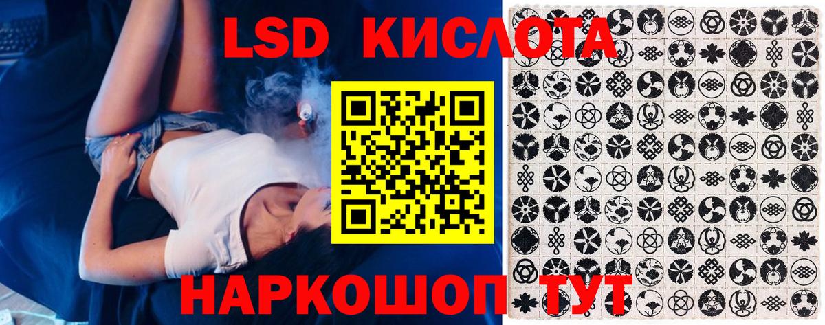 Наркотические марки 1,8мг  Вход с VPN  Наркотические марки 1,8мг  Ростов-на-Дону 