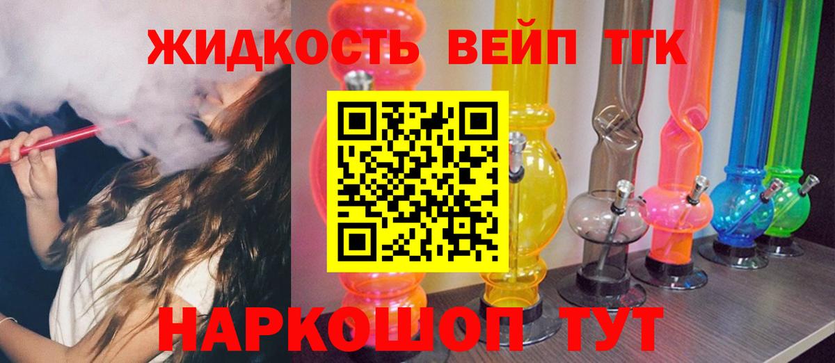 дарнет шоп  Дистиллят ТГК THC oil  Вход с VPN  Ростов-на-Дону 