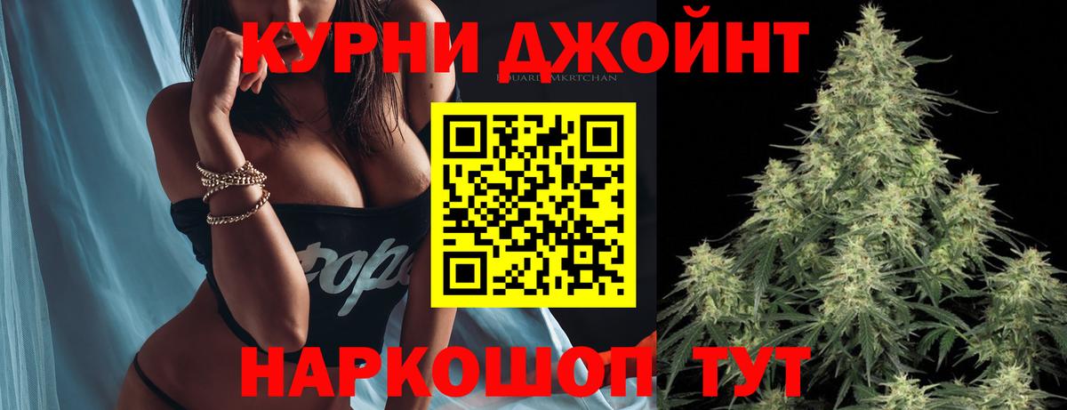 Бошки Шишки SATIVA & INDICA  МАРИХУАНА VHQ  Вход с VPN  Каннабис White Widow  Ростов-на-Дону 