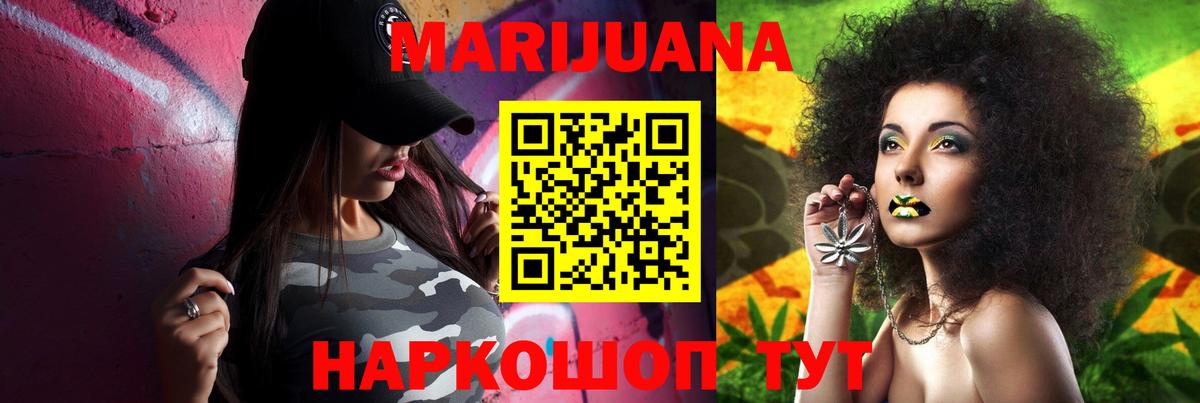 Шишки марихуана SATIVA & INDICA Ростов-на-Дону